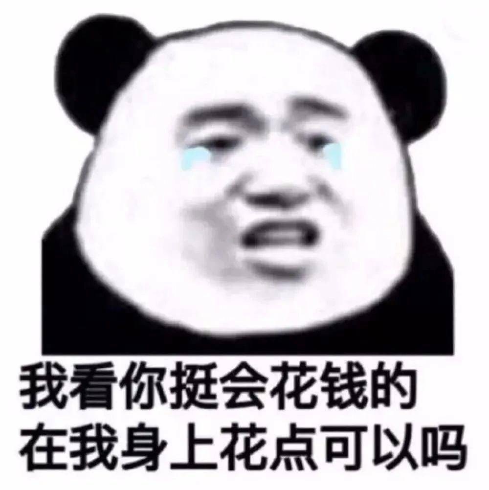 大哥退卡X5