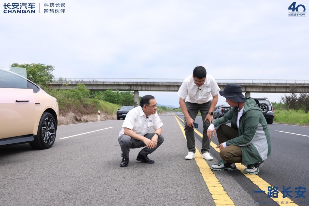 长安汽车，四十年磨一剑，硬核实力彰显！