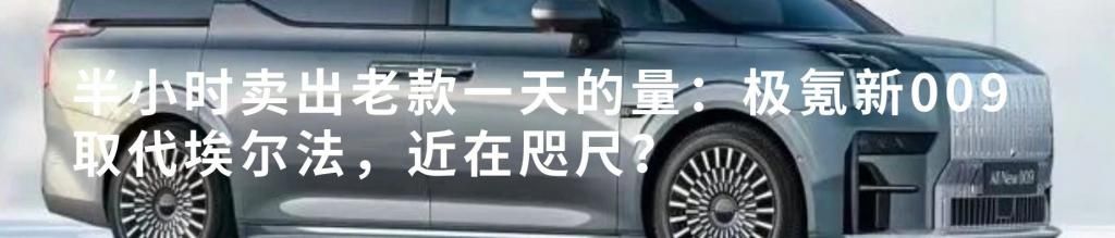 新动力，7月第三周销量下滑多公司环比下降，小米跌至1500台