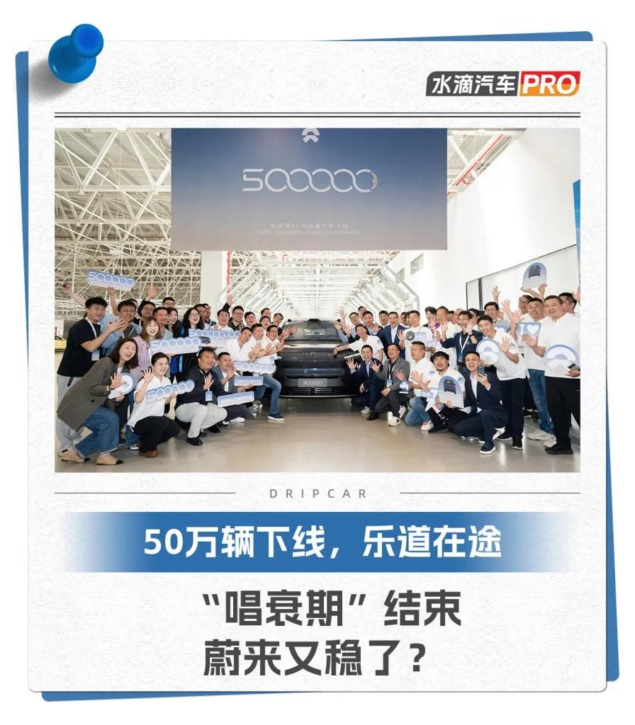蔚来NOP与城市导航的完美融合，您的全新智能出行助手