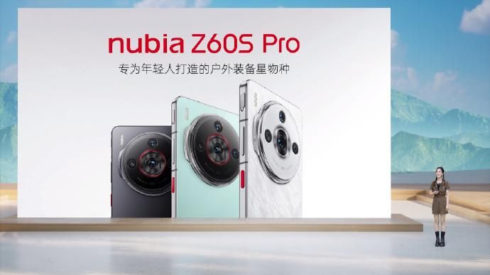 1999元就能用上全新的Z60S Pro卫星通讯手机，让你告别奢侈品