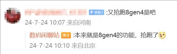 真实演绎崩坏:星穹铁路，你将体验到高达120帧的原汁原味游戏!