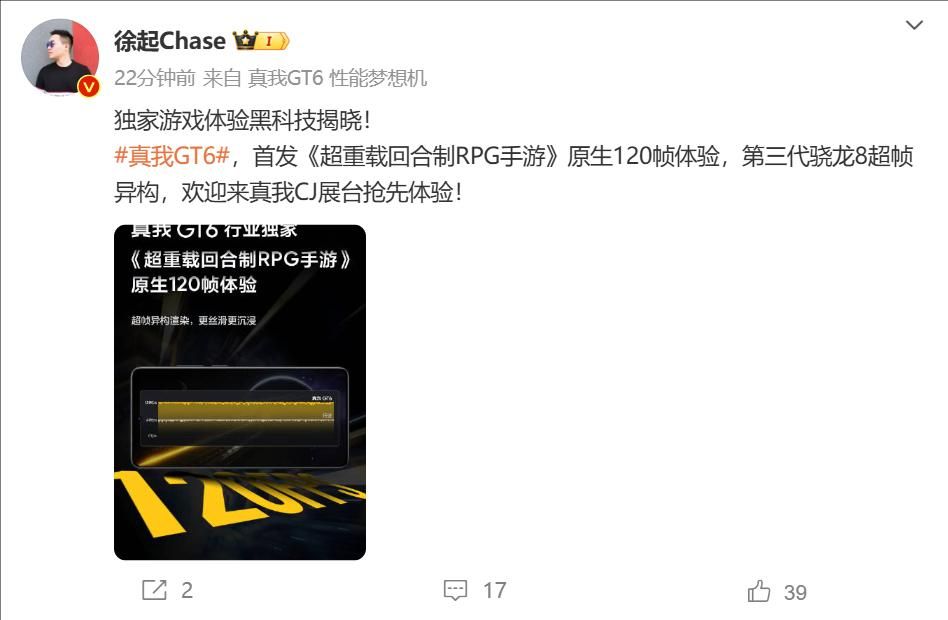 真实演绎崩坏:星穹铁路，你将体验到高达120帧的原汁原味游戏!