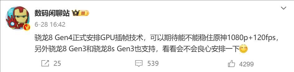真实演绎崩坏:星穹铁路，你将体验到高达120帧的原汁原味游戏!