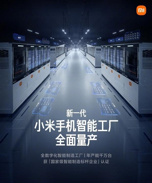 雷军质疑苹果与小米是否为代工？小米为什么会成为组装厂?