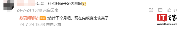 OPPO ColorOS 15或智能岛兼容第三方app发布