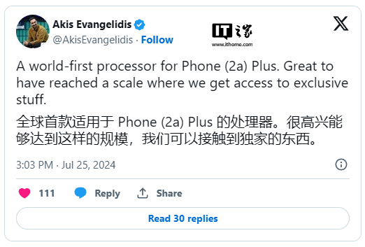 Nothing Phone (2a) Plus预售价4999元，搭载天机7350处理器