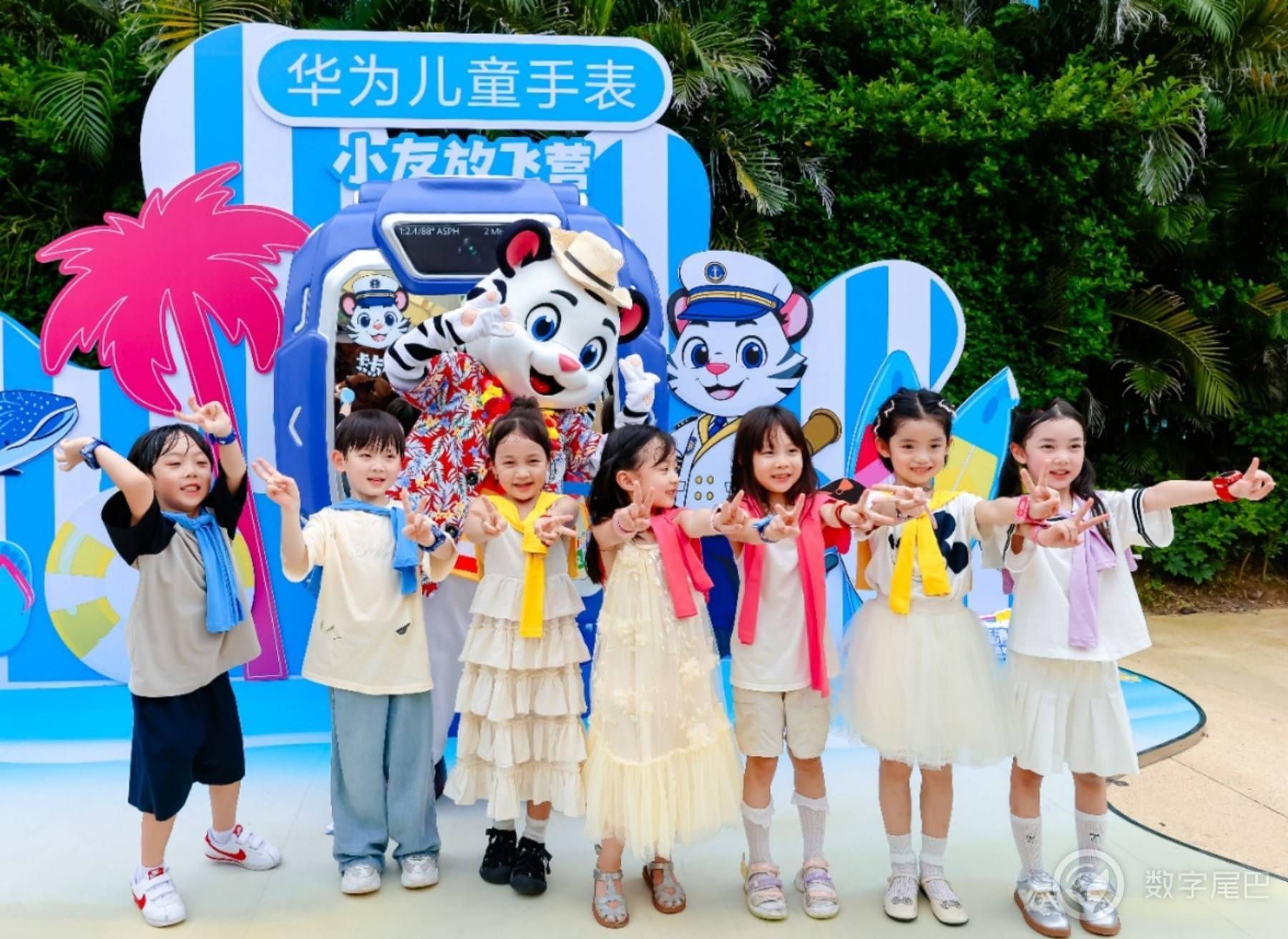 华为儿童手表5 Pro，开启夏日户外旅行新篇章！