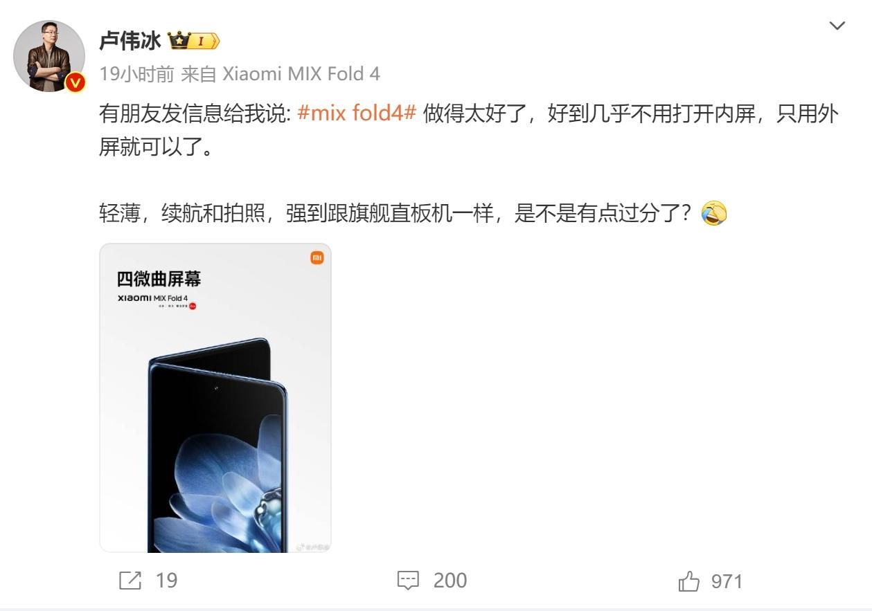 陆Mix flip风靡全球，好评如潮