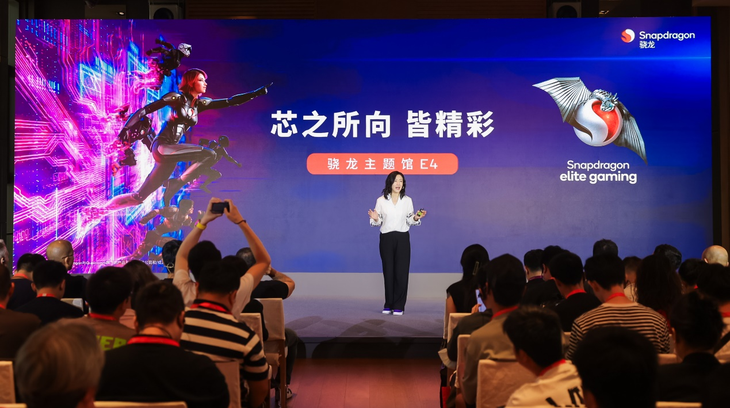骁龙科技，创新合作，手游体验升级
