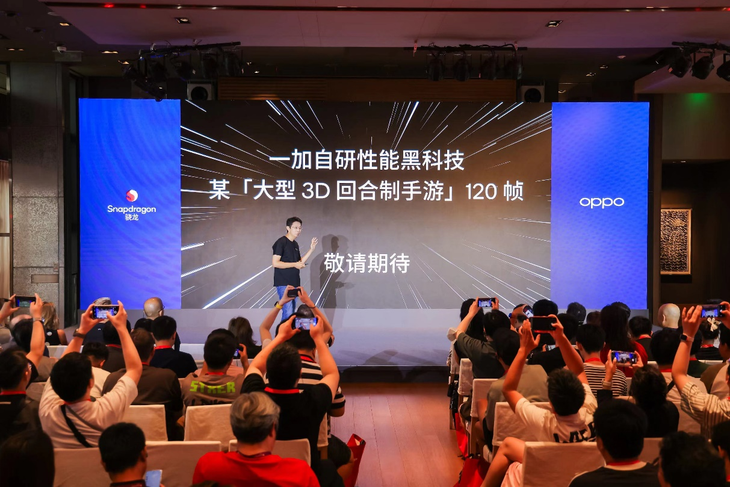 骁龙科技，创新合作，手游体验升级
