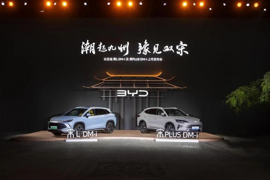 比亚迪与双歌，中国电动车行业的经典之作