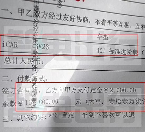 瑞安，新款车型售价曝光或售11.98万