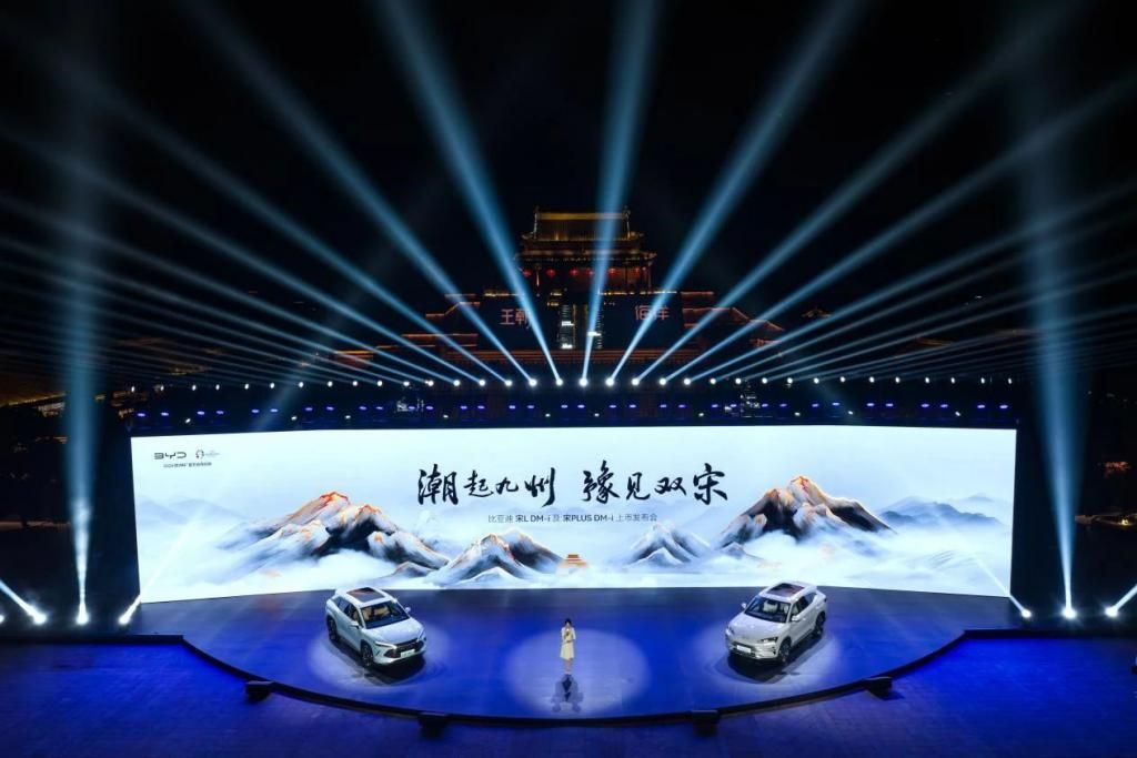比亚迪与双歌，中国电动车行业的经典之作