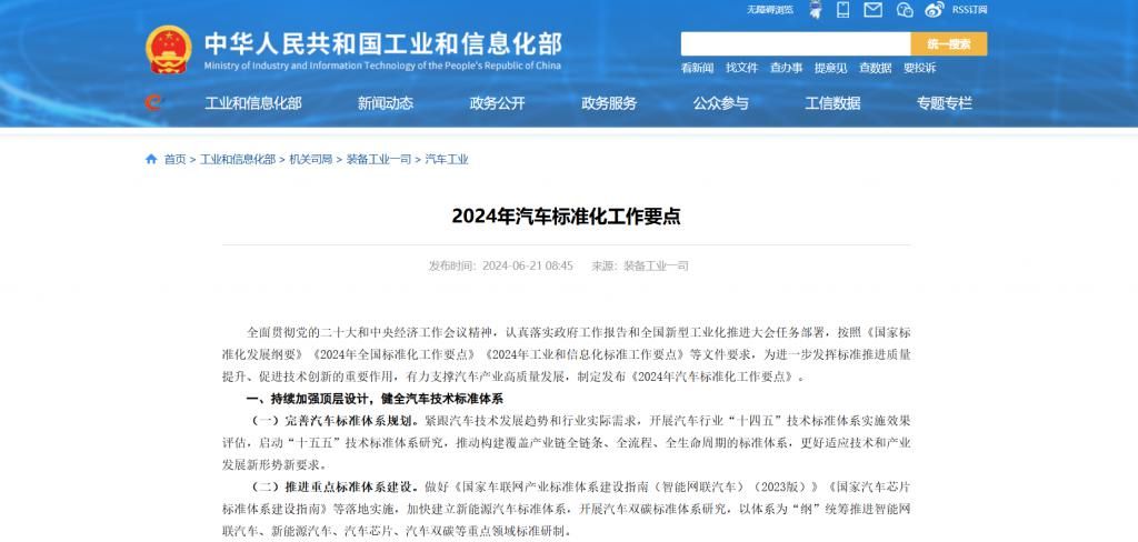 汽车芯片，独立性与自主权的探讨