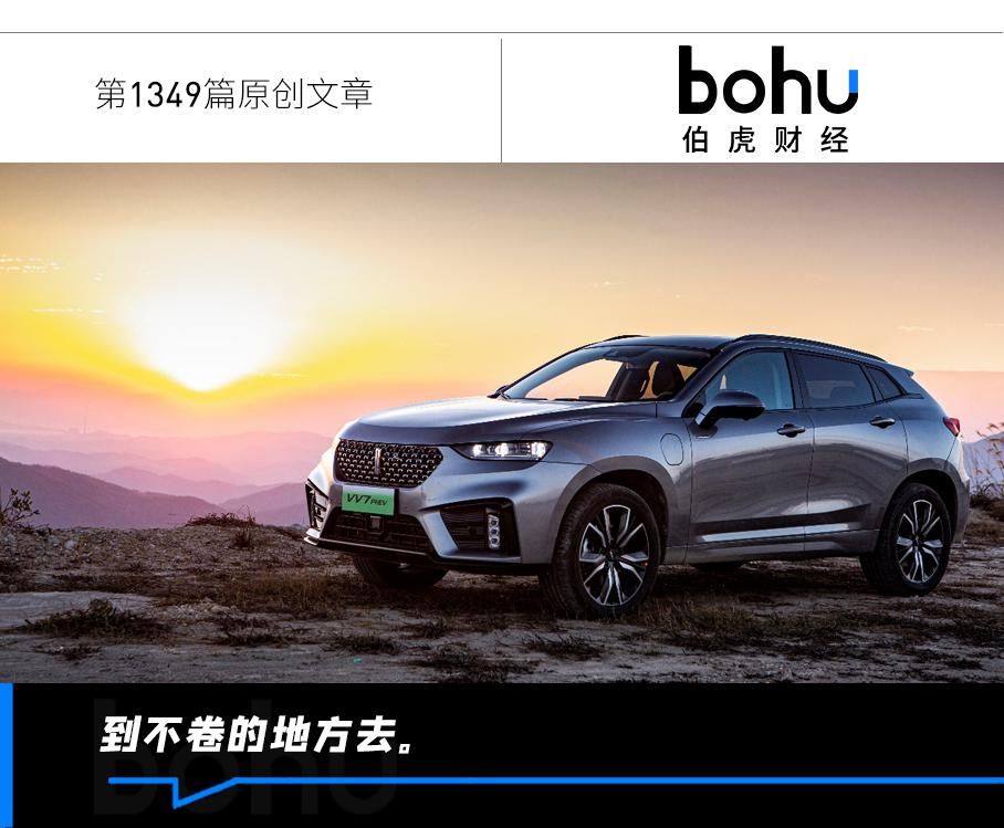 长城汽车挣着钱？站着卖车赚钱吗？