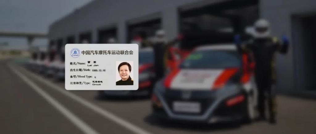 雷军造车？震惊！新势力造车技术诞生！