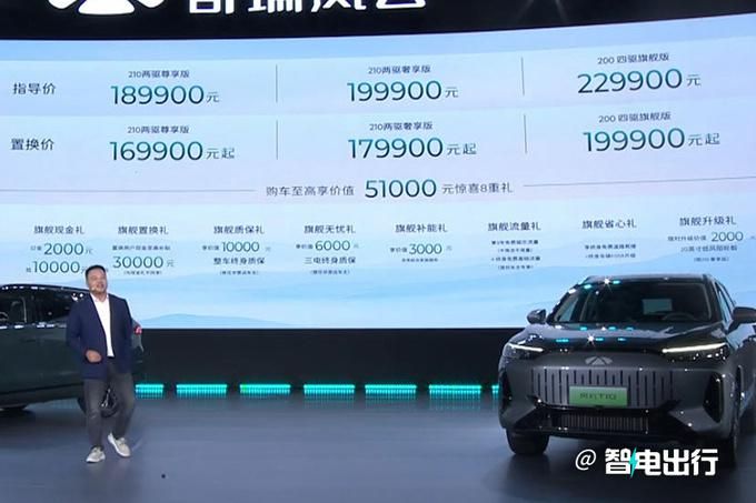 瑞虎风速，油耗2169km，比亚迪唐卖18.99万