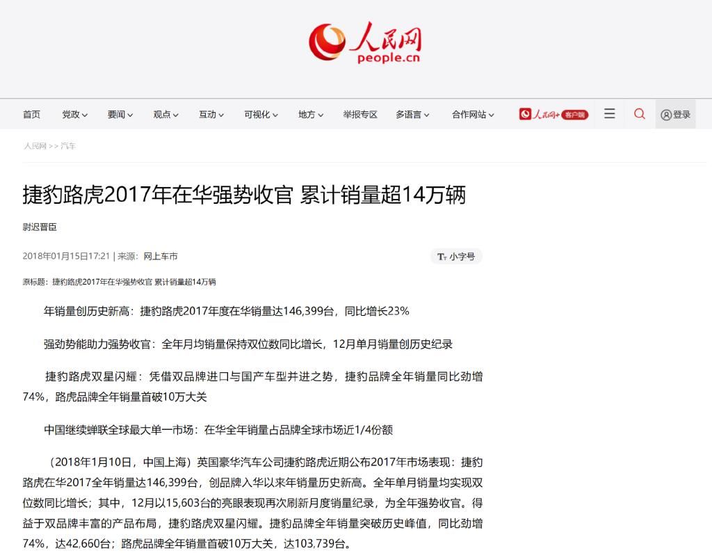 腿神路虎，不屈的坚韧与痛苦的交织