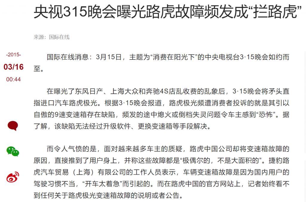 腿神路虎，不屈的坚韧与痛苦的交织