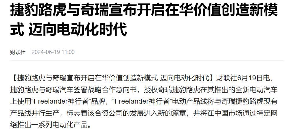 腿神路虎，不屈的坚韧与痛苦的交织