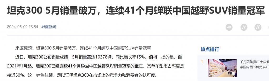 腿神路虎，不屈的坚韧与痛苦的交织