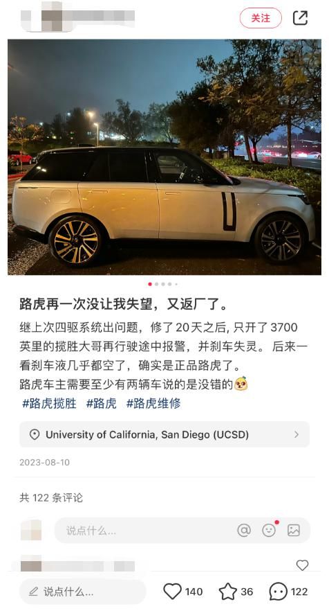 腿神路虎，不屈的坚韧与痛苦的交织