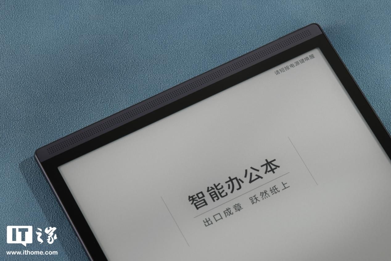 星火大模型赋能，讯飞智能办公本Air 2体验，生产力飞跃新高度