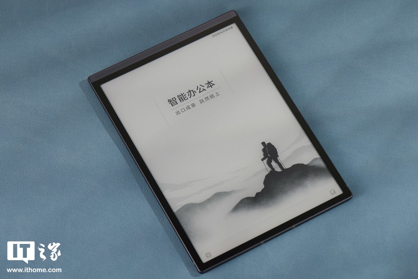 星火大模型赋能，讯飞智能办公本Air 2体验，生产力飞跃新高度