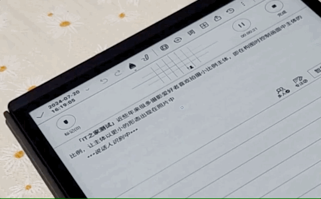 星火大模型赋能，讯飞智能办公本Air 2体验，生产力飞跃新高度