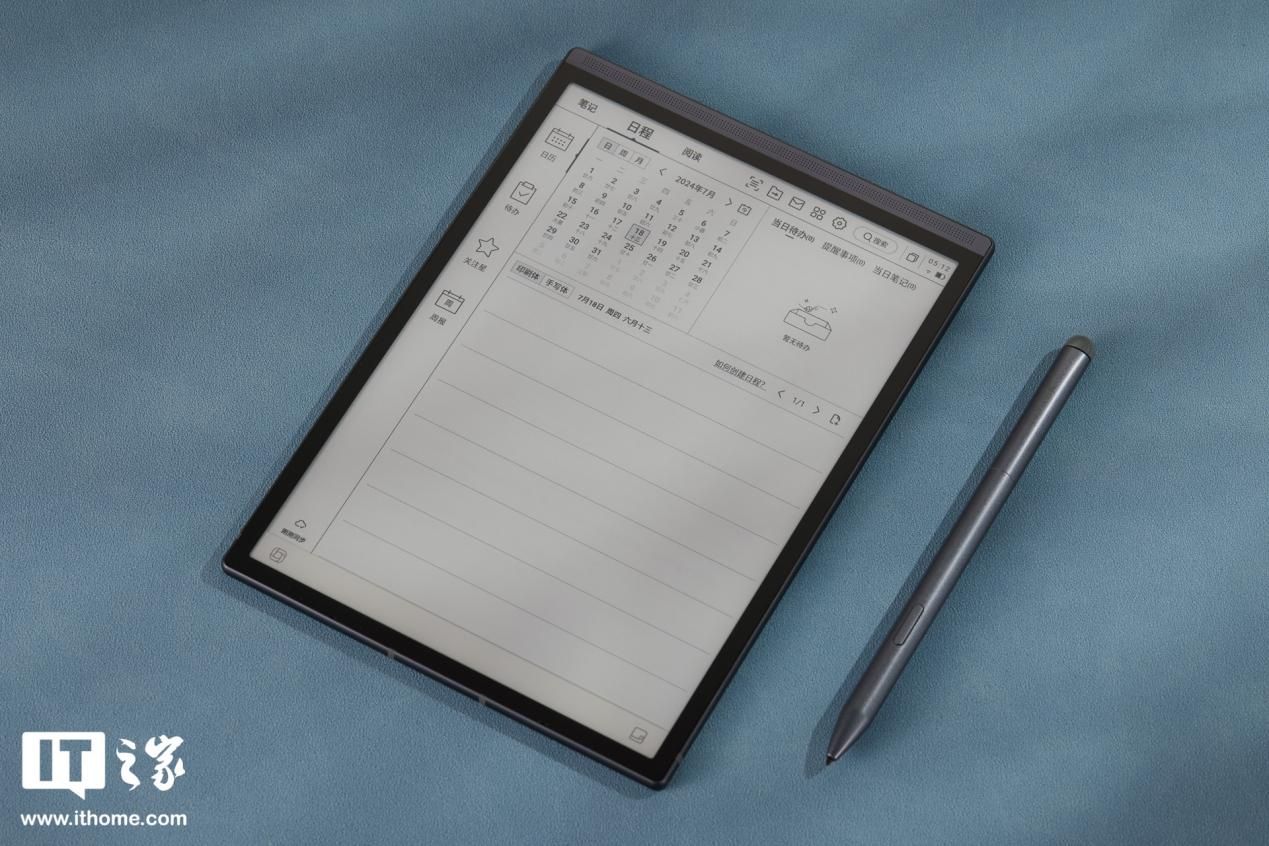 星火大模型赋能，讯飞智能办公本Air 2体验，生产力飞跃新高度