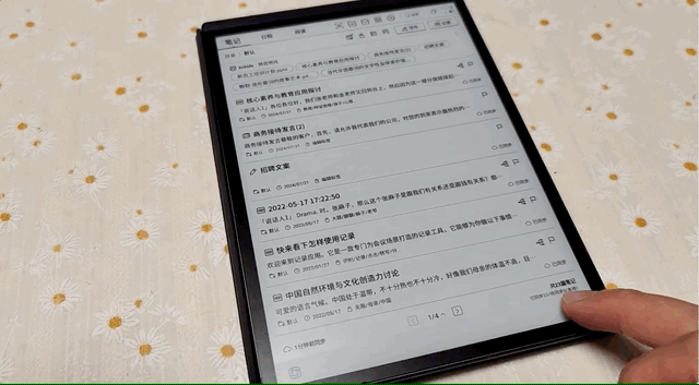 星火大模型赋能，讯飞智能办公本Air 2体验，生产力飞跃新高度