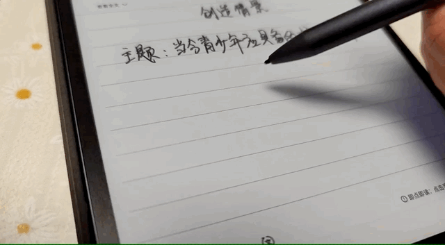 星火大模型赋能，讯飞智能办公本Air 2体验，生产力飞跃新高度