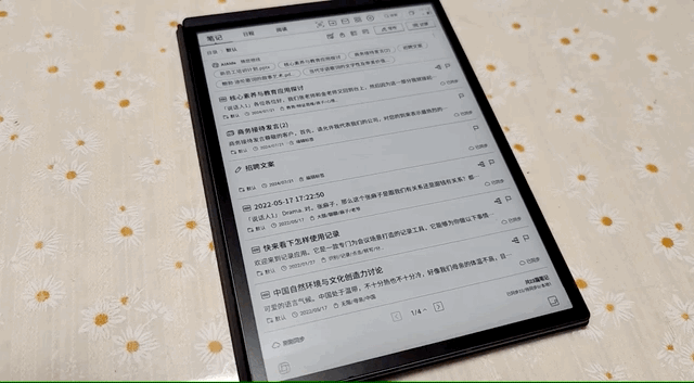 星火大模型赋能，讯飞智能办公本Air 2体验，生产力飞跃新高度
