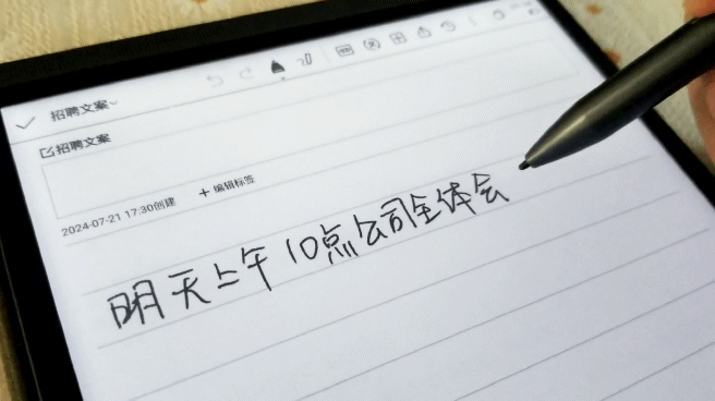星火大模型赋能，讯飞智能办公本Air 2体验，生产力飞跃新高度
