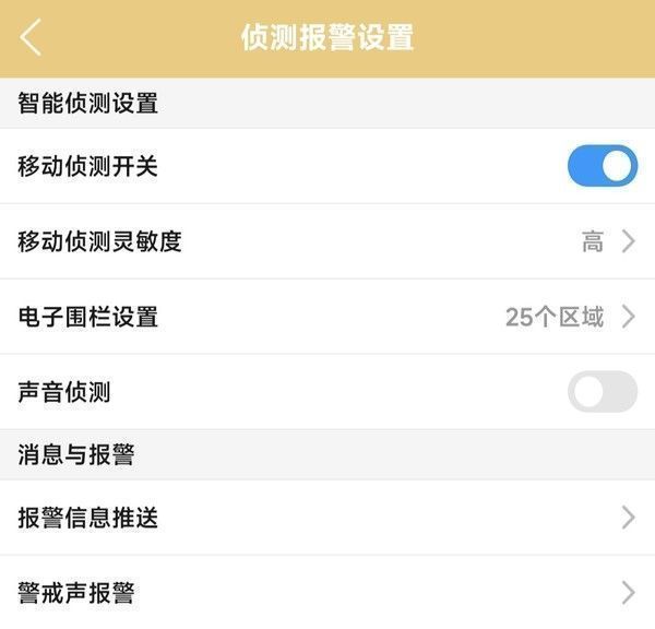 一台顶两台！联想智能双目室内云台机上手体验