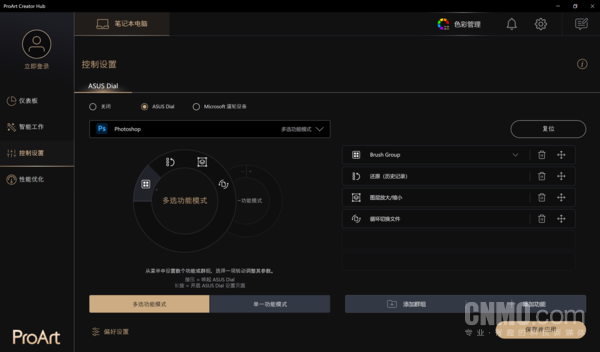 老油条的摸鱼秘籍 这份华硕灵耀X Ultra你一定要收好