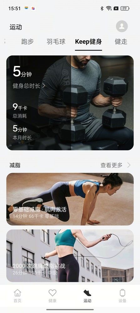 OPPO Watch 4 Pro体验：可玩性极高的全能旗舰表