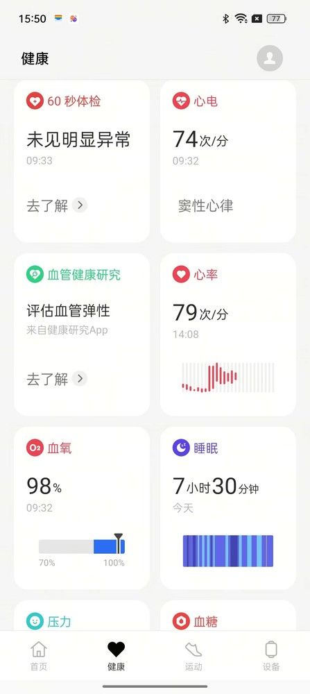 OPPO Watch 4 Pro体验：可玩性极高的全能旗舰表
