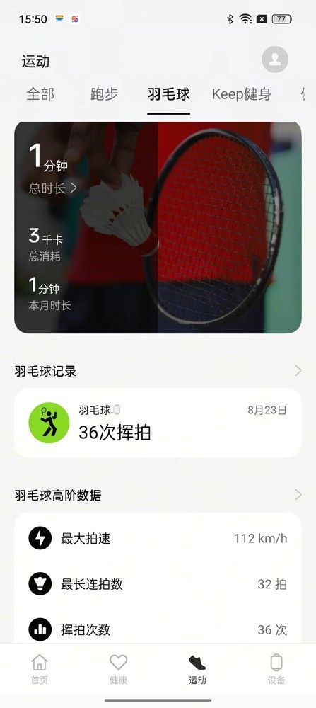 OPPO Watch 4 Pro体验：可玩性极高的全能旗舰表