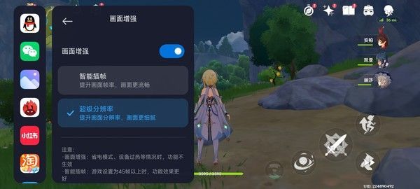 Redmi K60至尊版：&ldquo;后性能时代&rdquo;下的全新性能之王