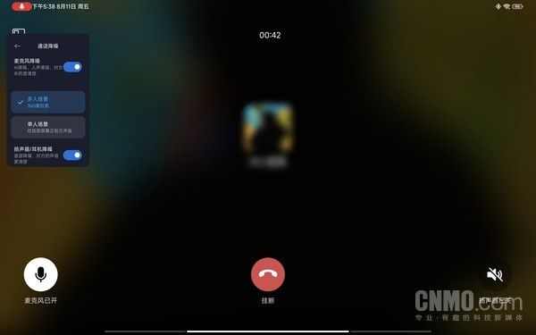 小米平板6 Max 14评测：大有可为！一切为生产力服务