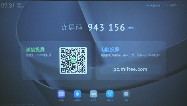&ldquo;真实&rdquo;至上的千元投影新选择！酷开投影P9上手体验