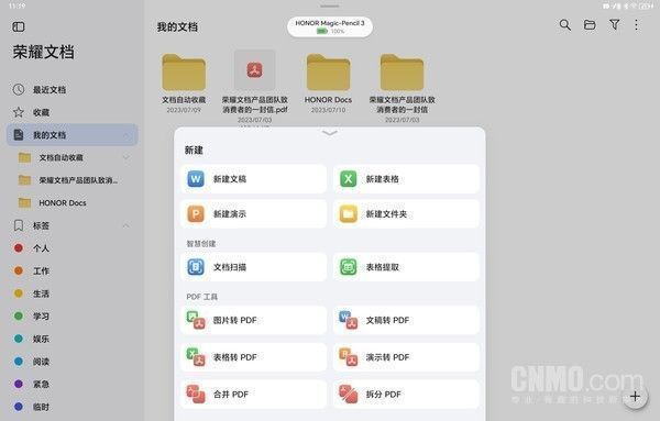 荣耀MagicPad 13评测：买前生产力？买后还是生产力