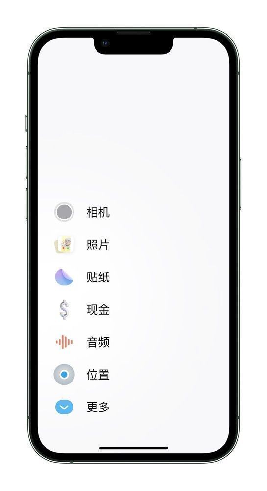 iOS 17公测版速览：专注&ldquo;体验&rdquo; 大量新特性值得升级
