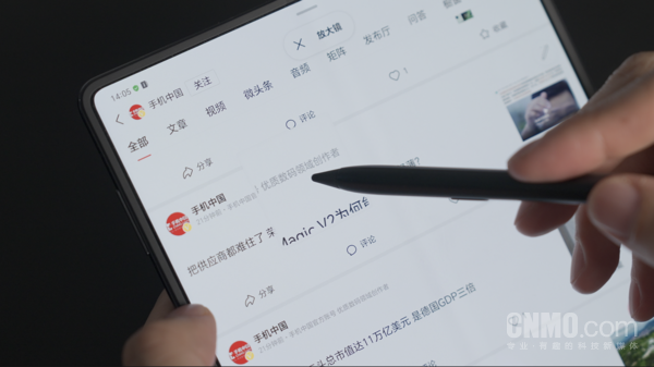 荣耀Magic V2评测：以轻薄驭极致 手机从一部变&ldquo;一片&rdquo;