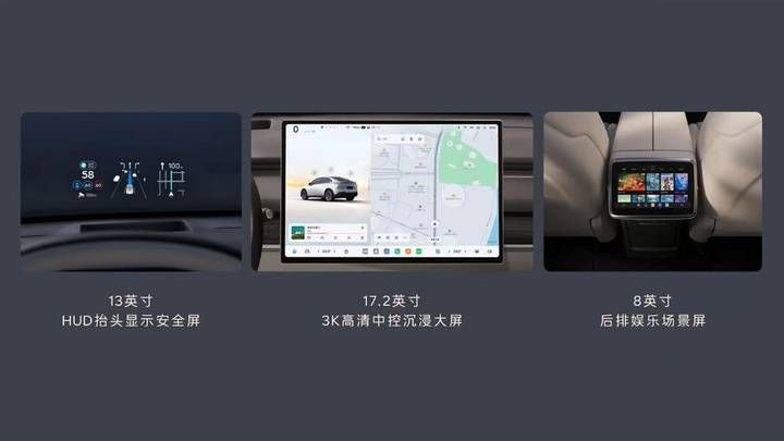 14.99 万元起！蔚来乐道上市，三分钟换电挑战 Model Y 