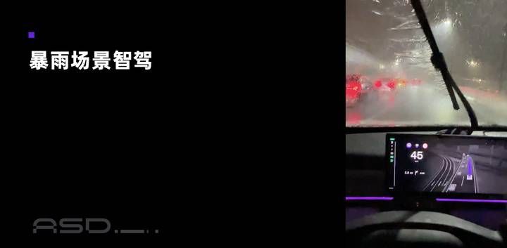 20.99 万起，极越 07 上市，智驾年底落地导航辅助驾驶 