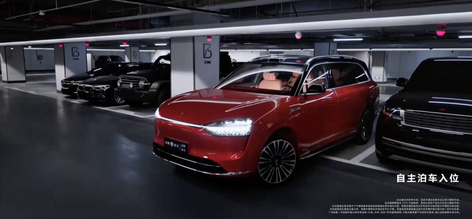 46.98 万的问界 M9 五座版与 27 万轿跑 SUV 发布 