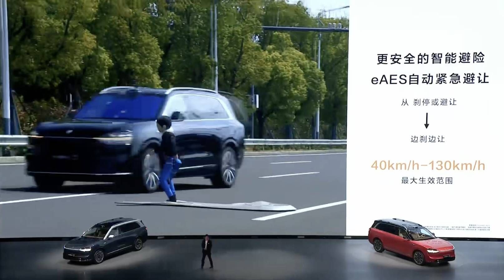46.98 万的问界 M9 五座版与 27 万轿跑 SUV 发布 